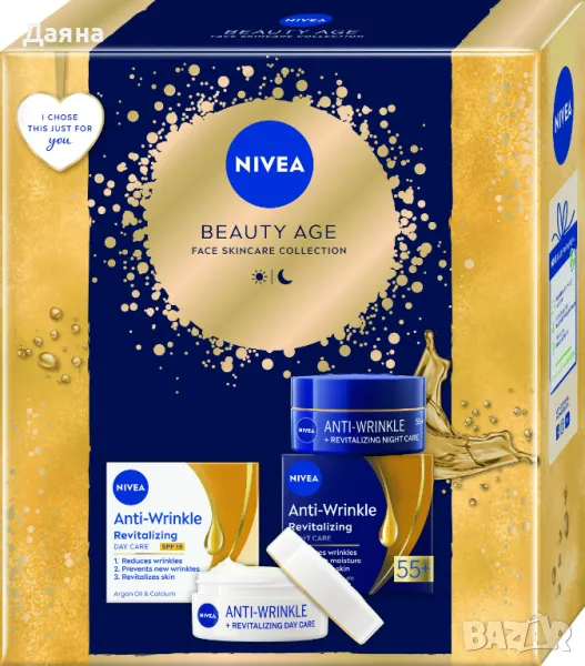 NIVEA BEAUTIFUL AGE Комплект Дневен крем против бръчки 55+, 50 мл + Нощен крем против бръчки 55+, 50, снимка 1