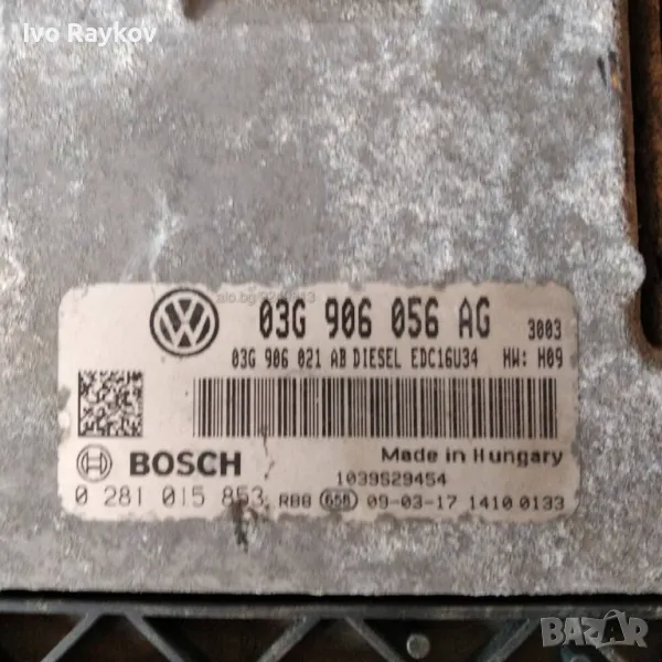 ECU Skoda Superb B6 (3T)  , 03G906056AG, снимка 1