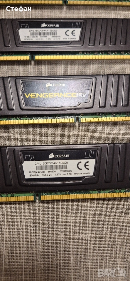 Corsair Vengeance LP DDR3 16GB (4X4GB) 1600MHz рам памет, снимка 1