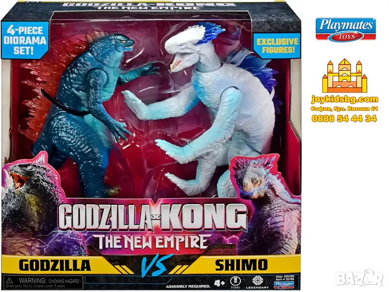 Годзила срещу Шимо The New Empire GODZILLA x KONG 35795, снимка 1