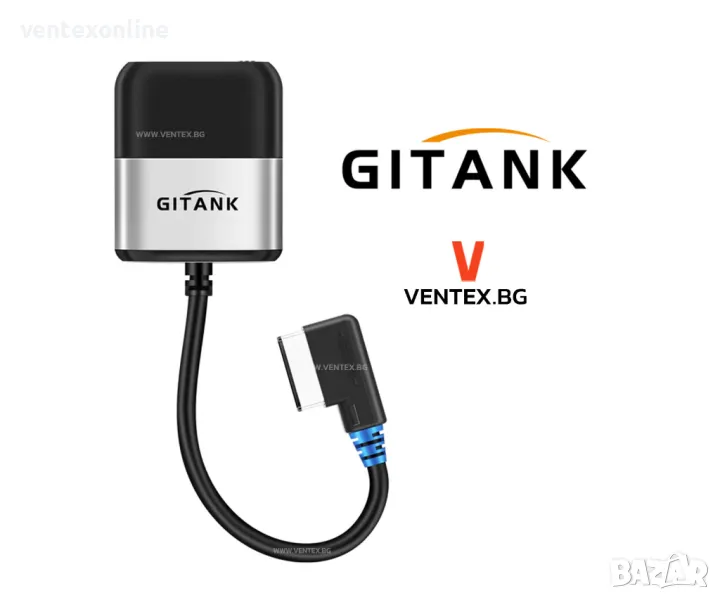 GITANK Bluetooth 5.0 адаптер за Audi 2G система AMI MMI aptX-HD звук, снимка 1