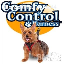 Каишка Comfy Control за домашни любимци, снимка 1
