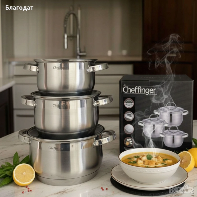 Cheffinger - комплект тенджери от неръждаема стомана – здравина, стил и готвене без компромис, снимка 1