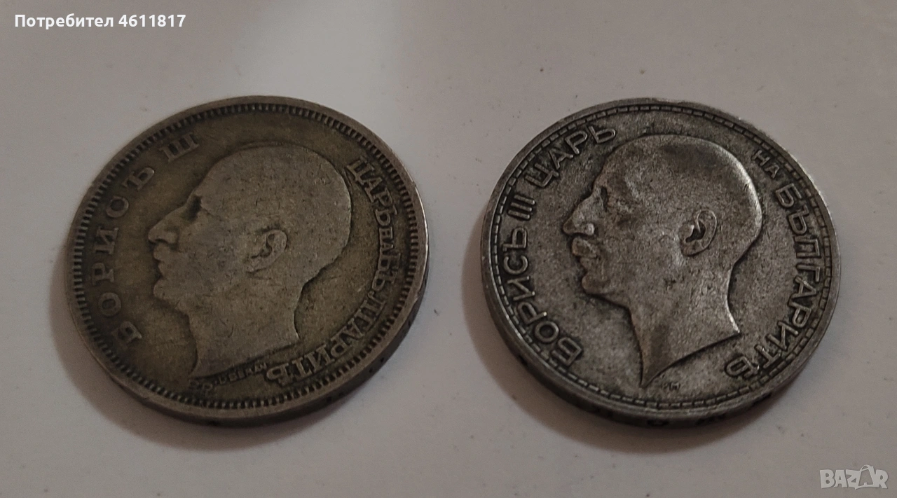 Сребърни монети, снимка 1