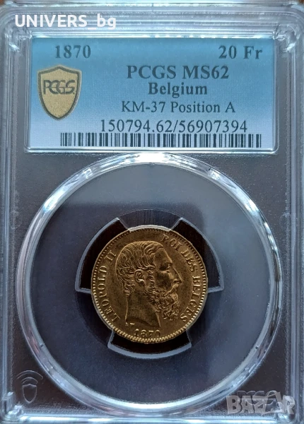 Златна монета 20 франка Белгия 1870 RR НАЙ РЯДКАТА !!!, снимка 1