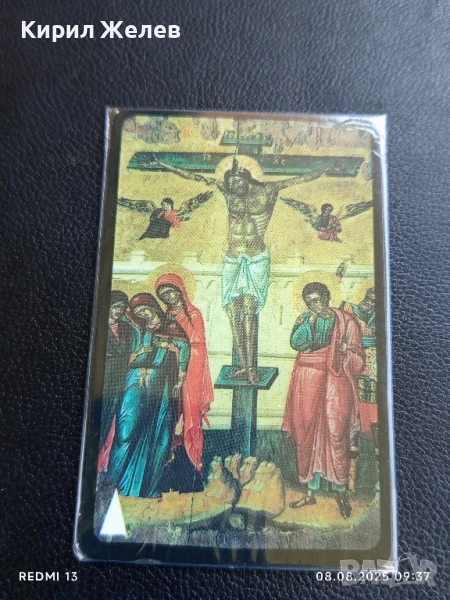 Фонокарта България РЕЛИГИЯ нова не отваряна за КОЛЕКЦИЯ ДЕКОРАЦИЯ 35404, снимка 1