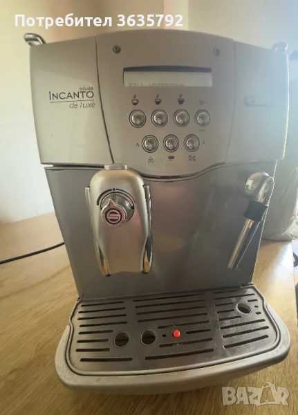 Кафе автомат Saeco Incanto Deluxe, снимка 1
