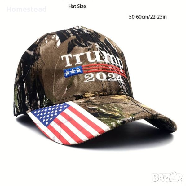 Donald Trump шапка 2024 - камуфлажна Make America great again, снимка 1