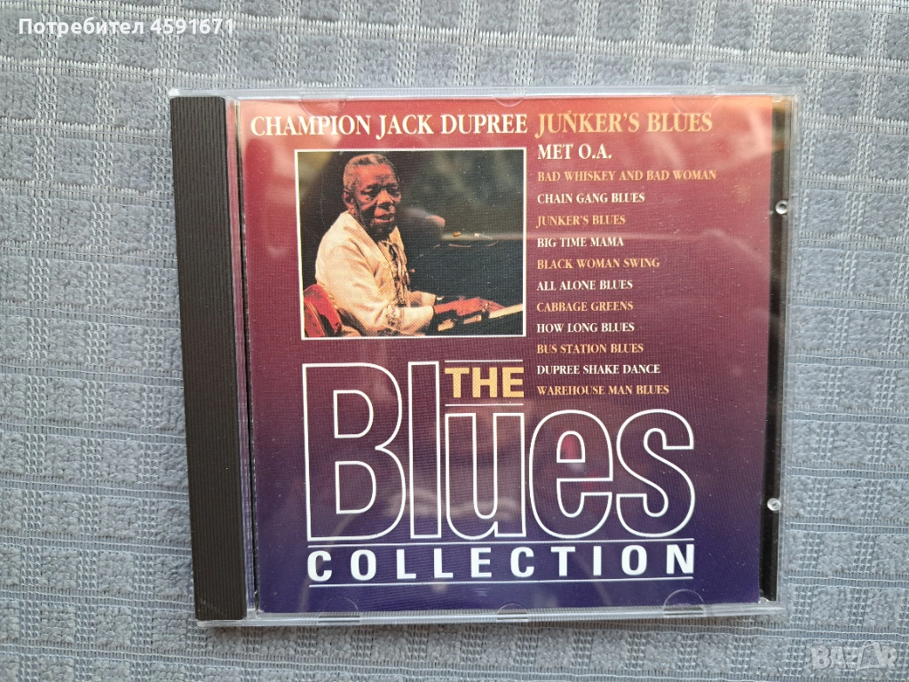 Champion Jack Dupree – Junker's Blues, снимка 1