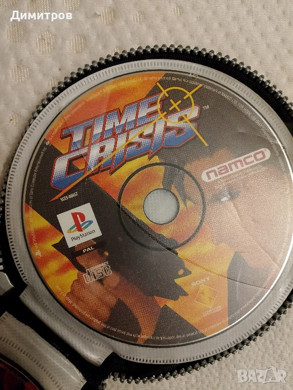 Playstation 1 игри само диск , снимка 1