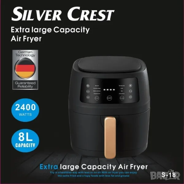 Уред за готвене с горещ въздух Silver Crest S-18, 8 литра, W - ПРОМОЦИЯ, снимка 1