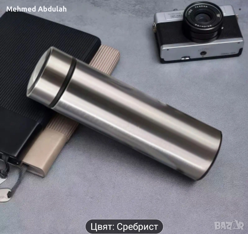 Термос за вода ,кафе и чай, снимка 1