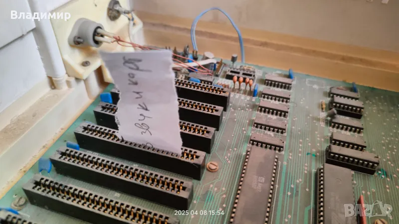 Правец 8М - без звук и картина, снимка 1