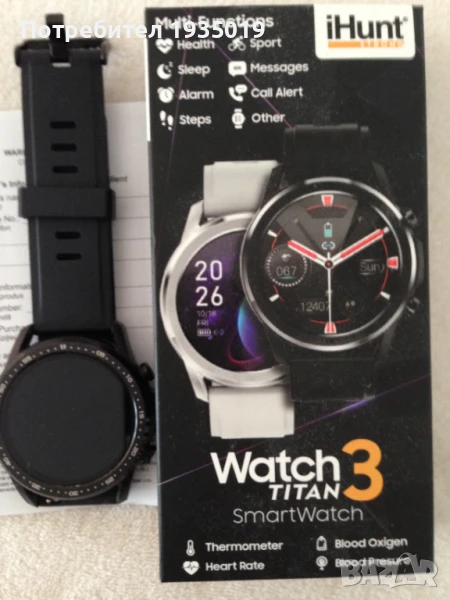 Смарт часовник!, снимка 1