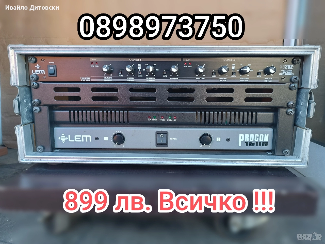 Стъпало, кросовър, кейс., снимка 1