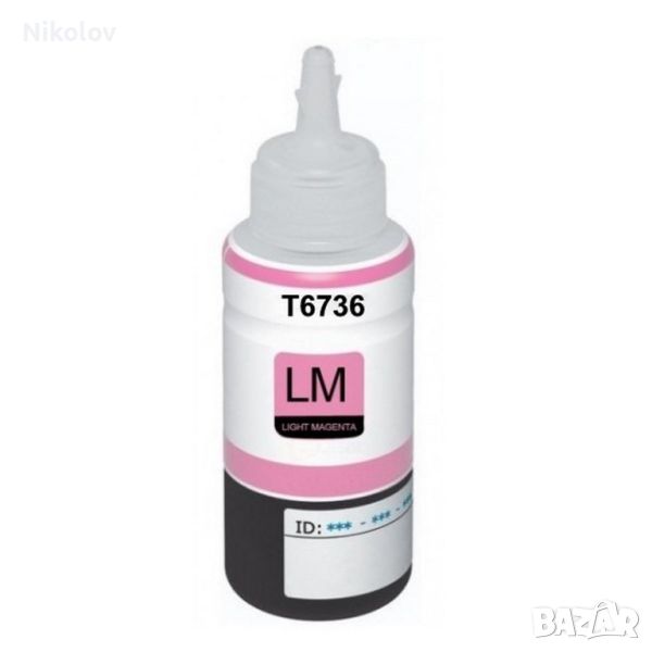 Light Magenta за L800, L805, L810, L850, L1800, bottle 70 ml - T6736, снимка 1