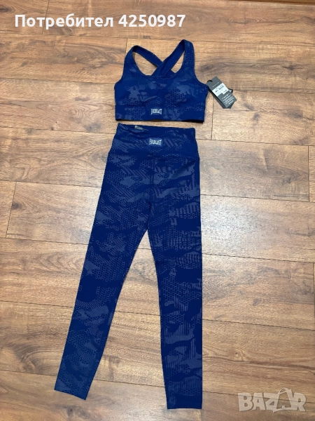 Дамски спортен екип, снимка 1
