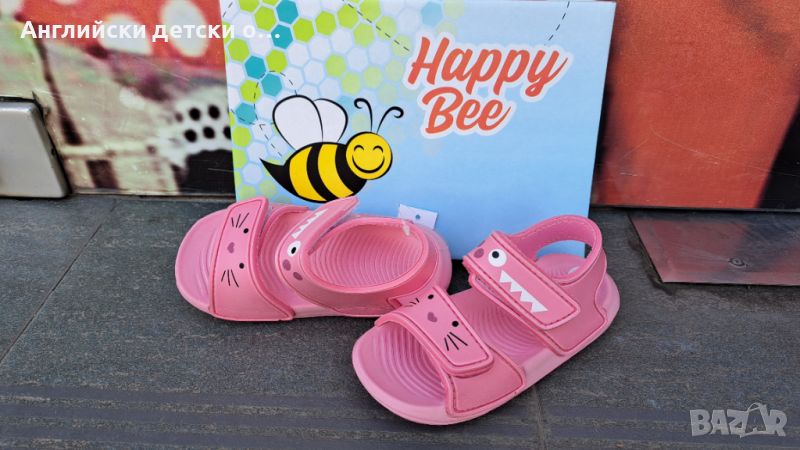 Английски детски сандали Happy Bee, снимка 1