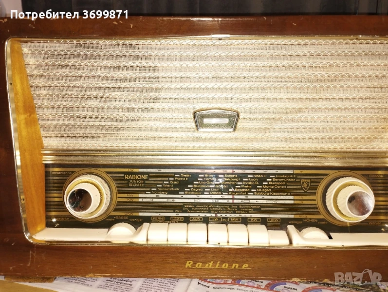 Старо радио Радионе., снимка 1