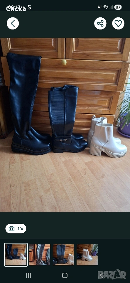 ботуши, снимка 1