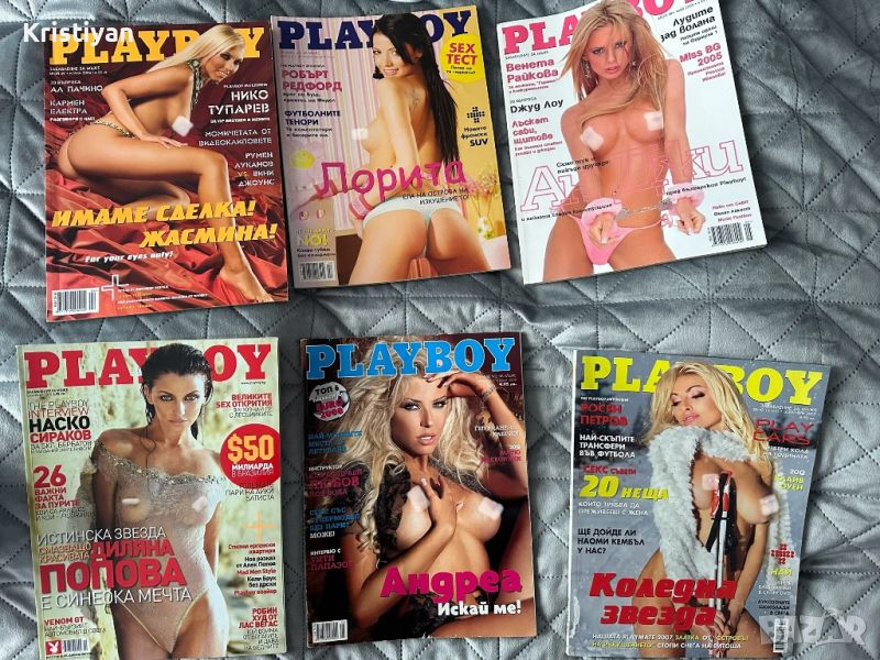 Playboy Списания - редки, снимка 1
