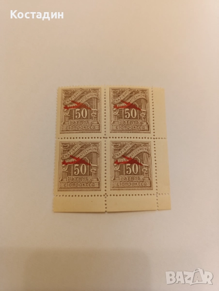 Пощенски марки Гърция 1938, снимка 1