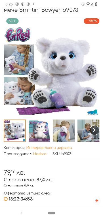 Snifflin Sawyer B9073 HASBRO FURREAL FRIENDS MIŚ POLARNY B9073