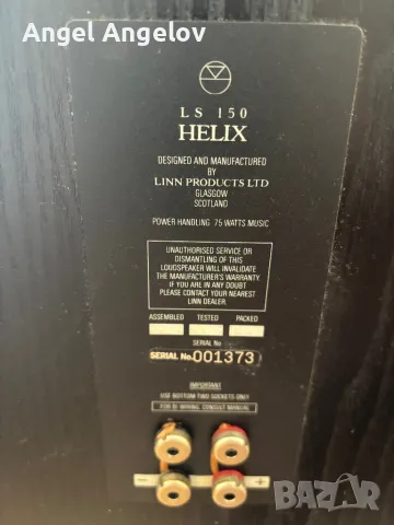 Linn LS150 HELIX, снимка 12 - Тонколони - 47016128