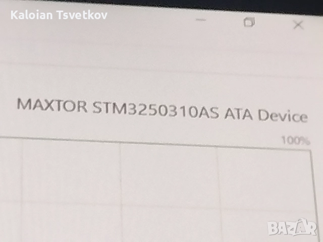 Офис компютър с видео карта, снимка 7 - Други - 52858496