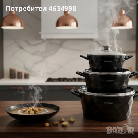 Висококачествен комплект касероли Cheffinger , снимка 7 - Съдове за готвене - 52207578