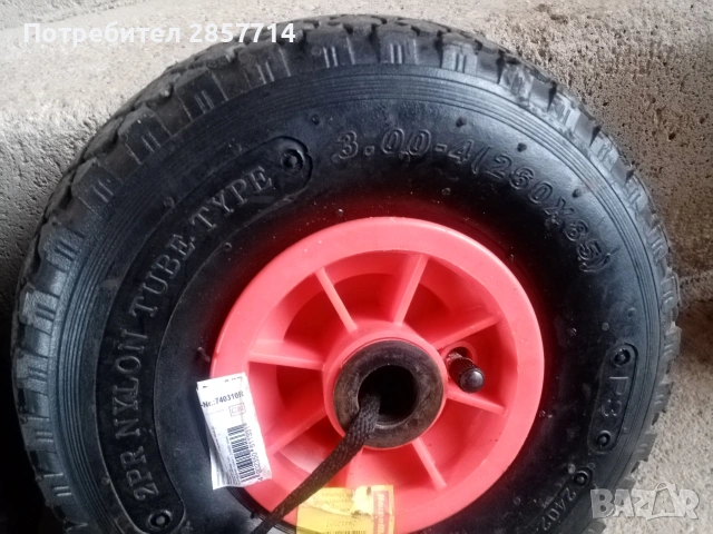 гуми за товарна количка, снимка 2 - Градинска техника - 54025502