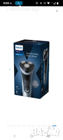 Philips Series 3000X X3053/00 Въртяща се електрическа самобръсначка за лице с акумулаторна батерия 