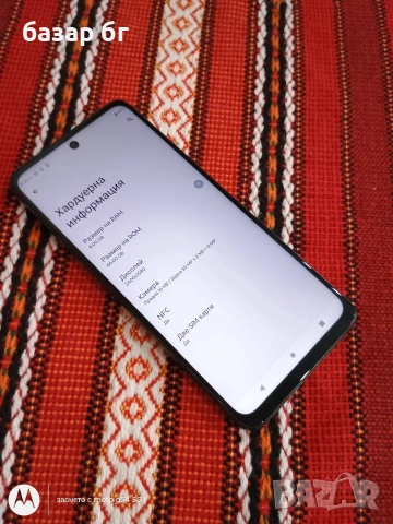 Motorola G 62 5g , снимка 3 - Motorola - 53731168