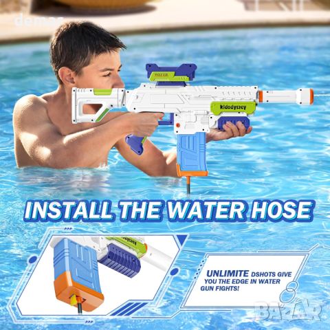 Odyssey Water Blaster акумулаторен детски воден пистолет, до 10 м обсег, плажна играчка за деца, снимка 6 - Други - 45342395