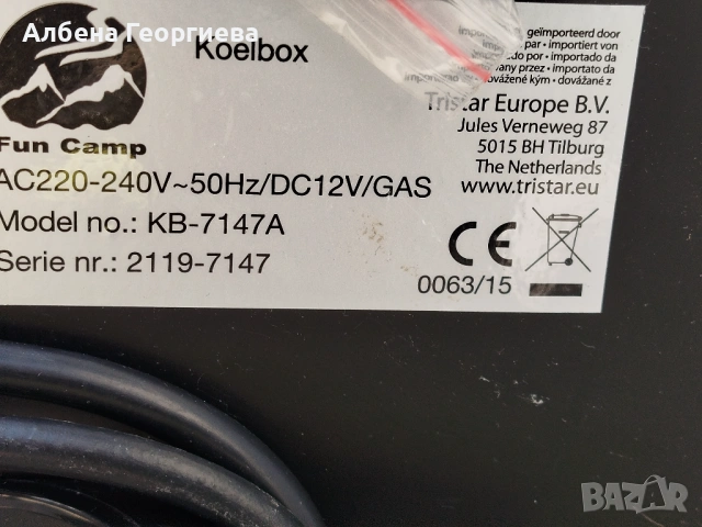 Хладилник FUN Camp KB7147A- 12/220 V- gaz, снимка 9 - Хладилници - 53712759