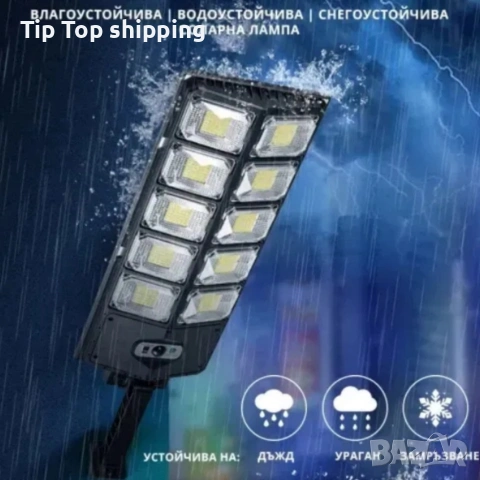 Улична соларна лампа BK-260-10 DRAGON 3000W - мощна и икономична, снимка 4 - Външни лампи - 53891866