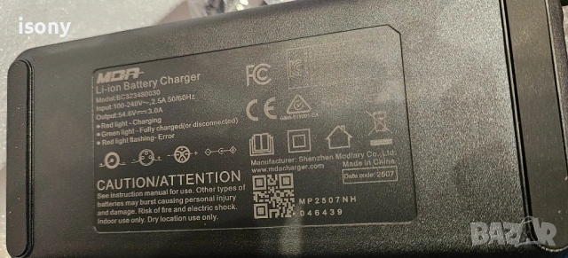 Литиеви батерии 21700, SAMSUNG-MAX-48V 20AH,48/15Ah, снимка 13 - Скейтборд, ховърборд, уейвборд - 53855036