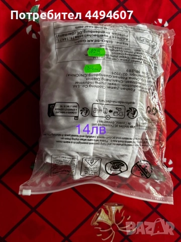 Дрешки за момиченце (50%НАМАЛЕНИЕ от цената на снимките !!!)