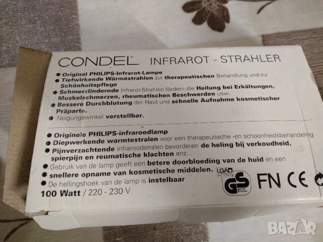 Инфрачервена лампа за нагревки, снимка 5 - Други - 51788998