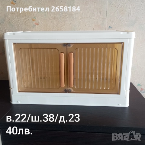 Различни модели шкафчета., снимка 7 - Други стоки за дома - 51850362