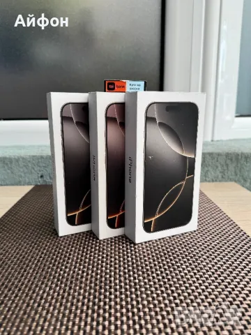 НОВИ! 256Gb *ЛИЗИНГ* iPhone 15 Pro / Natural Dessert Titanium / Айфон, снимка 4 - Apple iPhone - 48037802