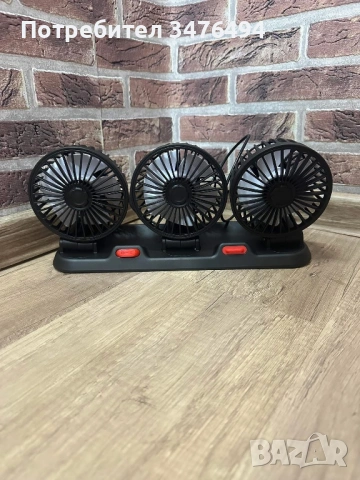 ТРОЕН АВТОМОБИЛЕН ВЕНТИЛАТОР