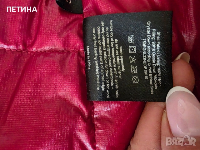 Дамско пухено яке , снимка 2 - Якета - 51908099