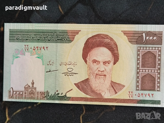 Банкнота - Иран - 1000 риала UNC | 1992г.