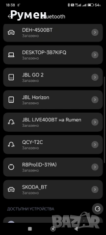 Безжични bluetooth слушалки JBL LIVE 400BT, снимка 9 - Bluetooth слушалки - 53916547