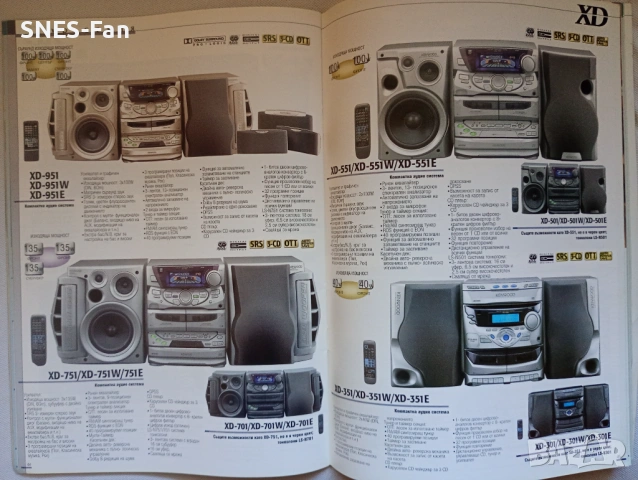 Каталог за аудио техника Kenwood 1998/99, снимка 4 - Списания и комикси - 54247693