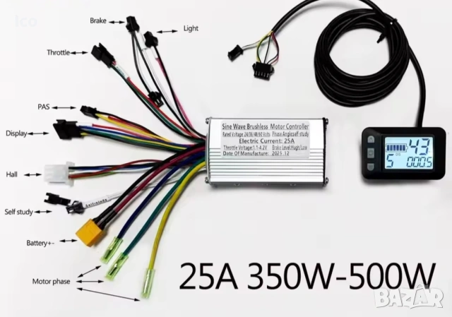 Много добър кит контролер с дисплей 24 36 48v 350-500w