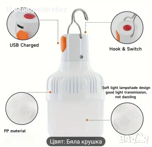 LED USB крушка къмпинг лампа туристическа, снимка 4 - Лед осветление - 47062195