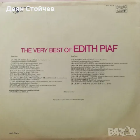 Edith Piaf – The Very Best Of/Грамофонна плоча, снимка 2 - Грамофонни плочи - 49596433