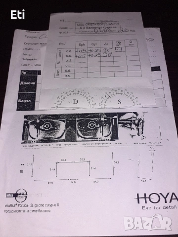 Детски диоптрични очила , снимка 12 - Слънчеви и диоптрични очила - 53911736